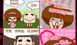 追风漫画,青春热血，梦想翱翔